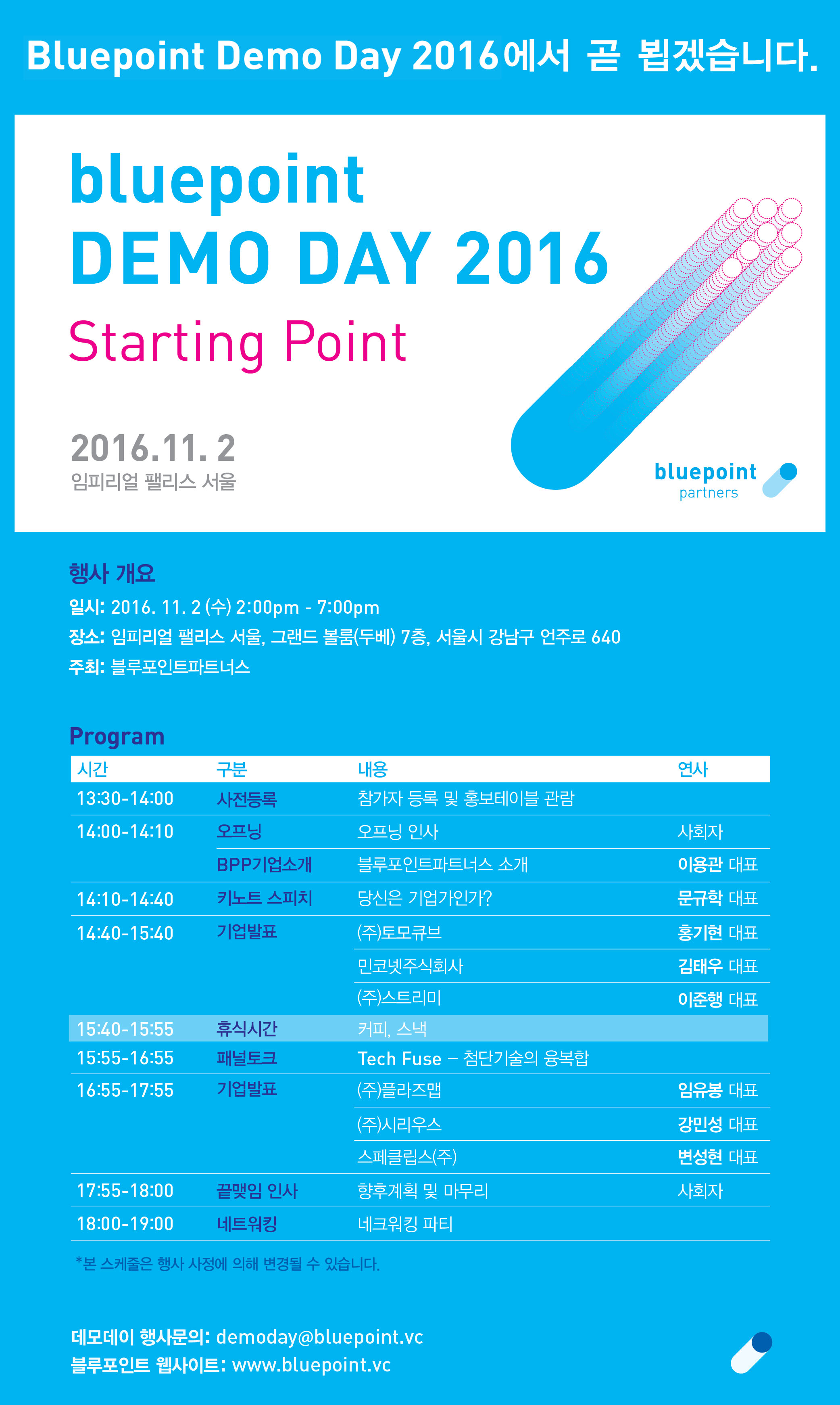 %e1%84%85%e1%85%b5%e1%84%86%e1%85%a1%e1%84%8b%e1%85%b5%e1%86%ab%e1%84%83%e1%85%a5-fin