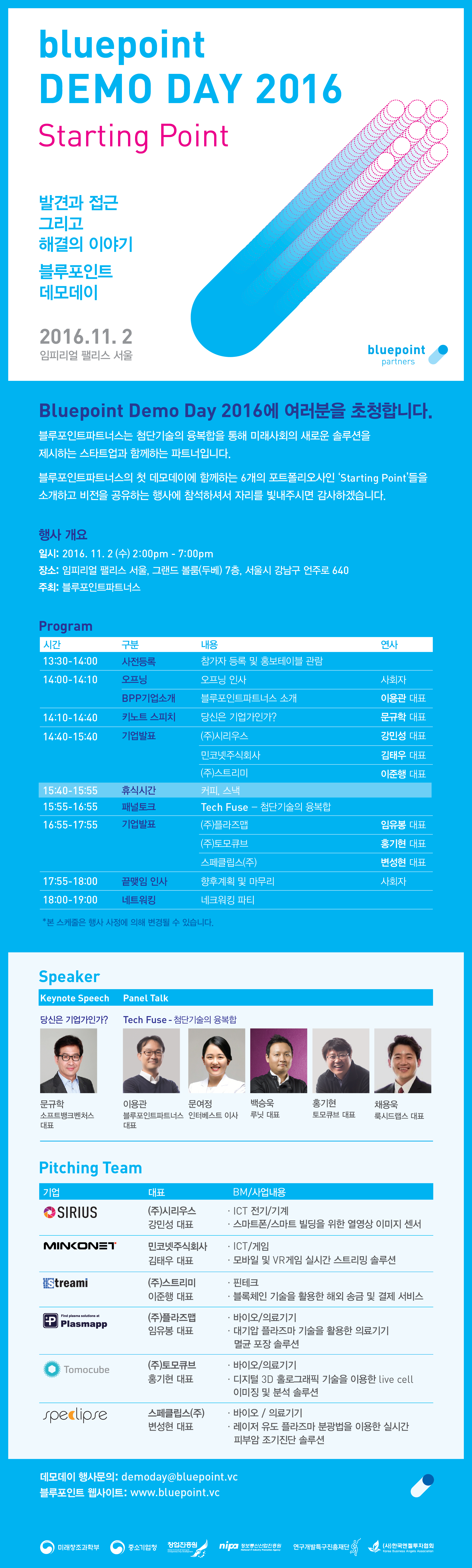 %e1%84%8b%e1%85%a9%e1%86%ab%e1%84%8b%e1%85%a9%e1%84%91%e1%85%b3%e1%84%86%e1%85%b5%e1%86%a8%e1%84%89%e1%85%b3-fin_1026